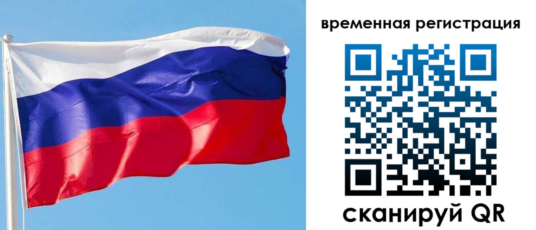 миграционный учет в Качканаре