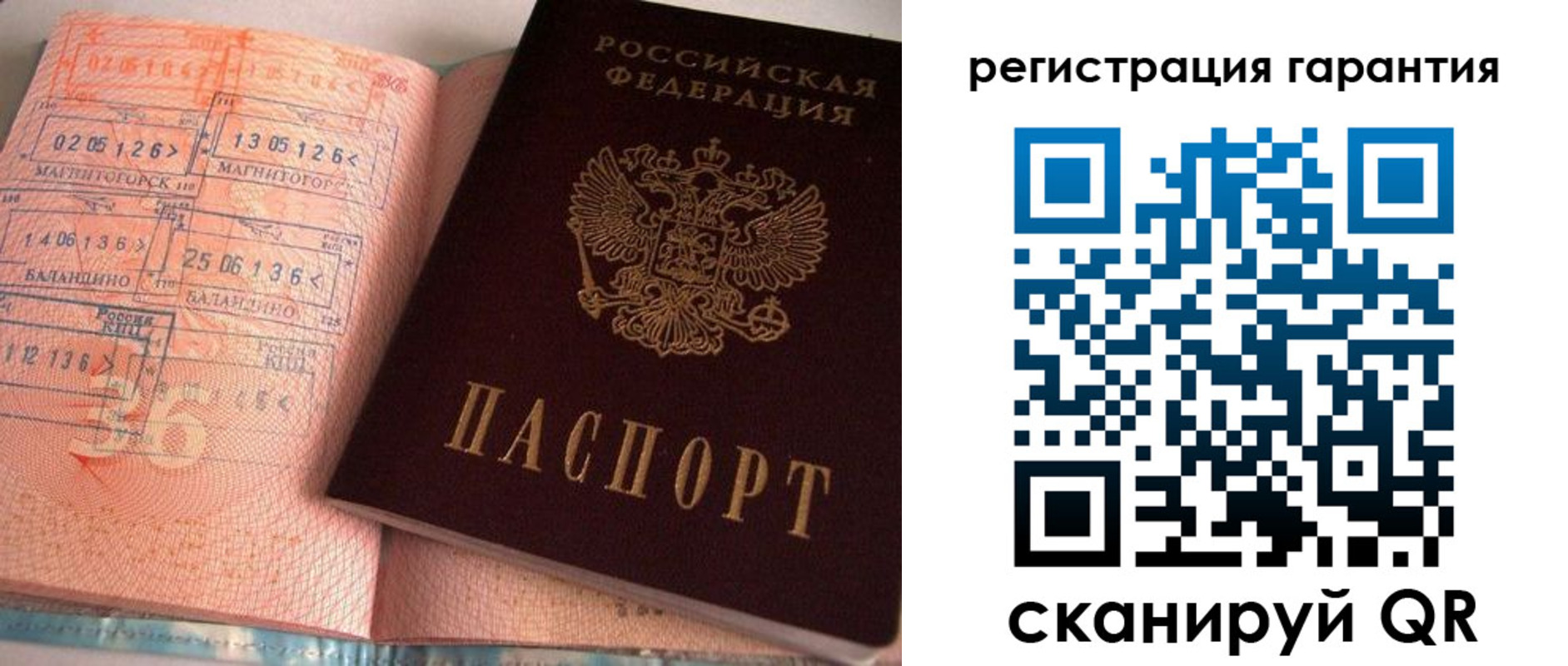 форма 3 в Качканаре