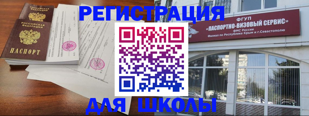 форма 3 в Качканаре